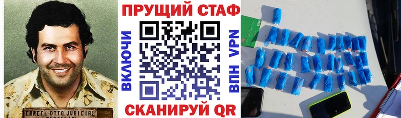 Названия наркотиков Трубчевск БУТИРАТ  Кокаин  Гашиш  Конопля 