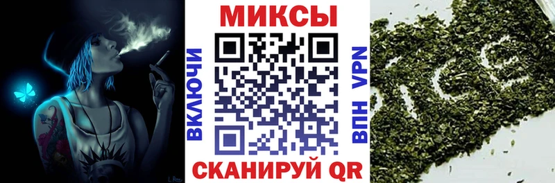 Бутират оксибутират  МЕГА рабочий сайт  Трубчевск 