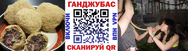 Печенье с ТГК конопля  Трубчевск 