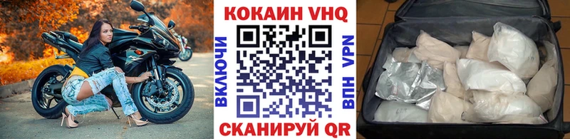КОКАИН 99% Трубчевск
