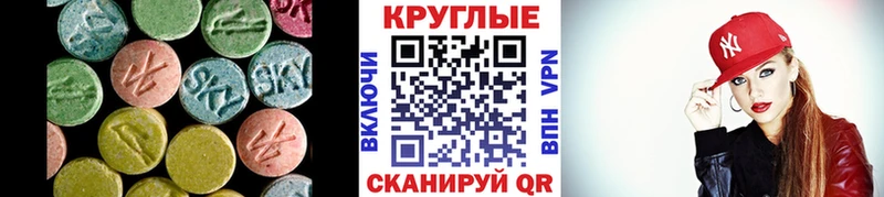 Экстази 99%  Трубчевск 