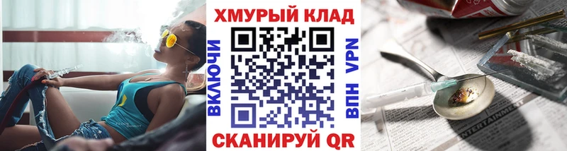 Героин хмурый продажа наркотиков Трубчевск
