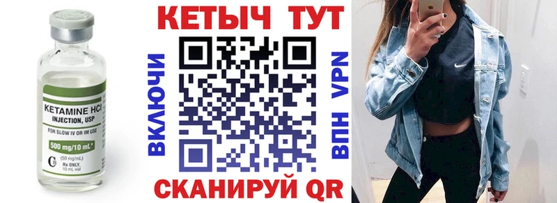 kraken маркетплейс  нарко площадка какой сайт  Кетамин ketamine  Трубчевск 