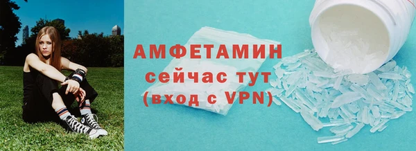 MDMA Premium VHQ Семилуки