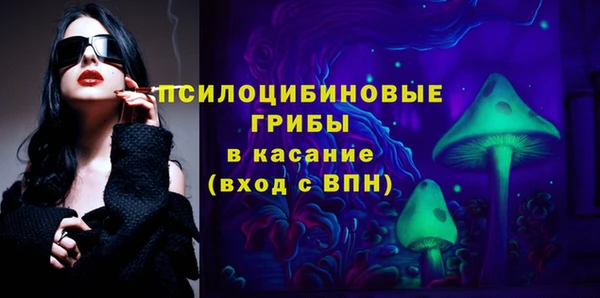 альфа пвп VHQ Семёнов