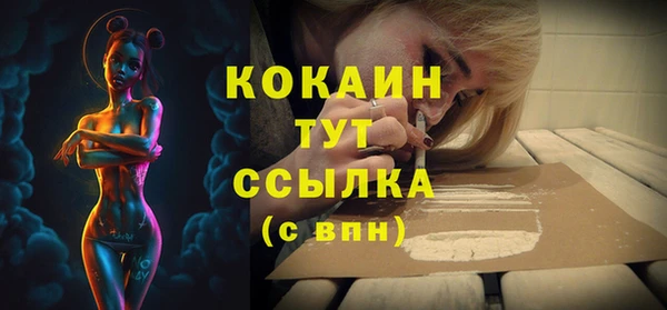 экстази Семикаракорск