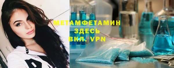 MDMA Premium VHQ Семилуки