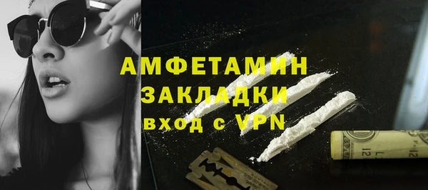 MDMA Premium VHQ Семилуки