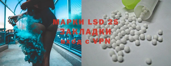 альфа пвп VHQ Семёнов
