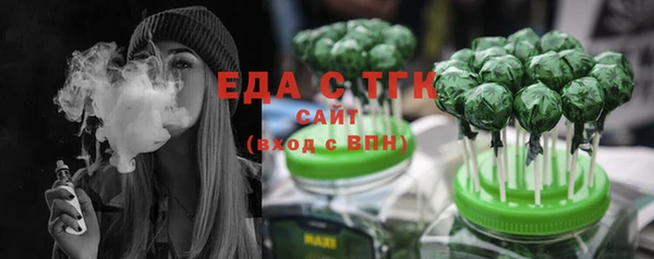 экстази Семикаракорск