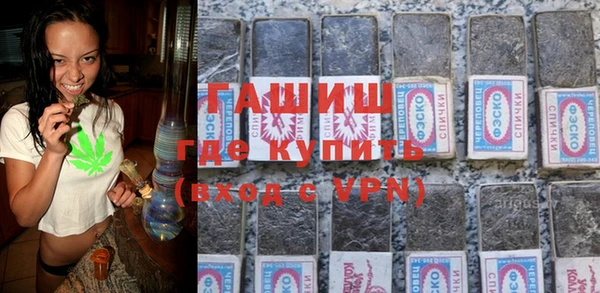 альфа пвп VHQ Семёнов
