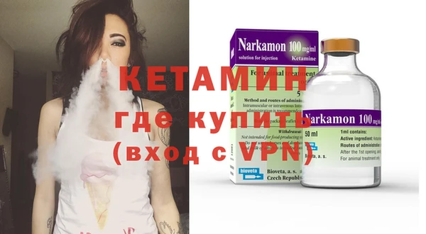 MDMA Premium VHQ Семилуки