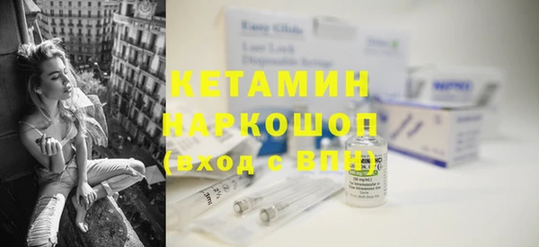 MDMA Premium VHQ Семилуки