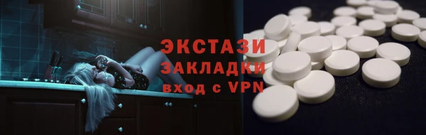 MDMA Premium VHQ Семилуки
