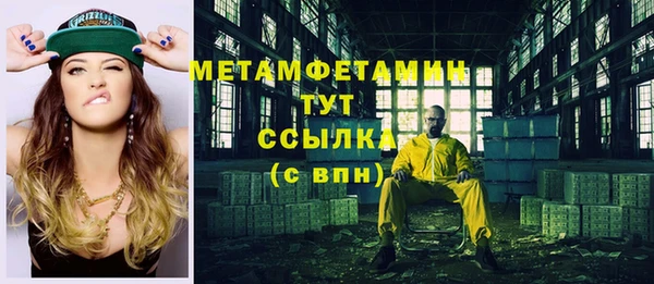 MDMA Premium VHQ Семилуки