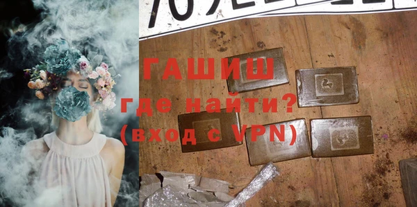 альфа пвп VHQ Семёнов