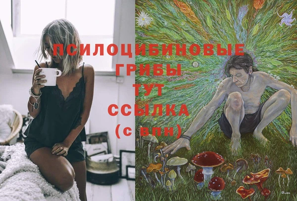 MDMA Premium VHQ Семилуки
