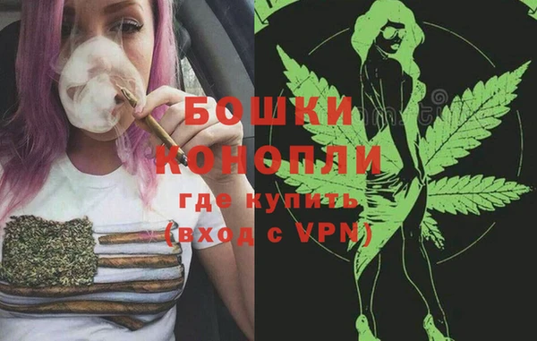 альфа пвп VHQ Семёнов