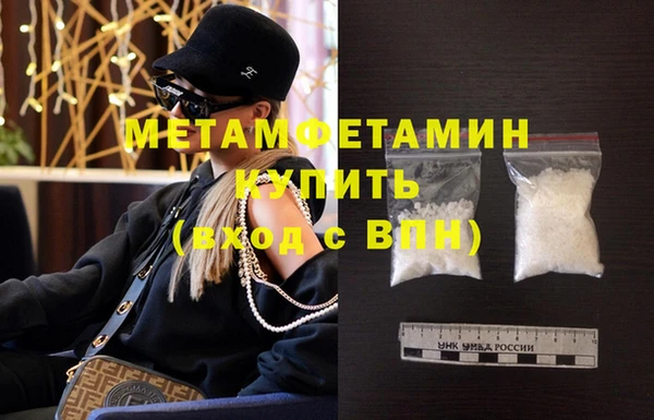 MDMA Premium VHQ Семилуки