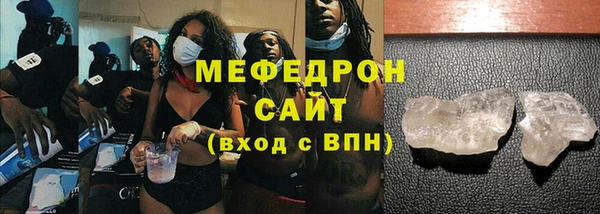 экстази Семикаракорск