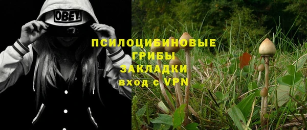 альфа пвп VHQ Семёнов