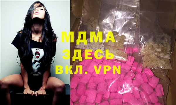 экстази Семикаракорск