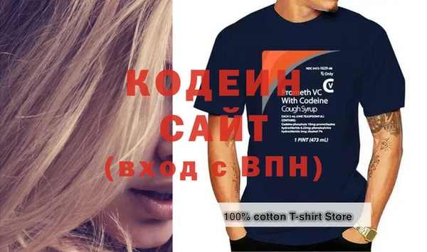 MDMA Premium VHQ Семилуки