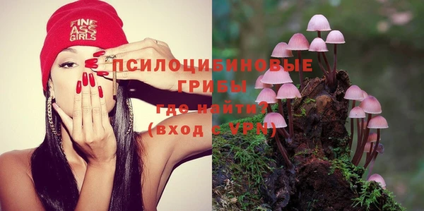 альфа пвп VHQ Семёнов