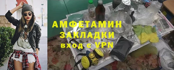 альфа пвп VHQ Семёнов