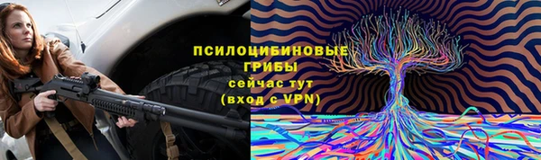 экстази Семикаракорск