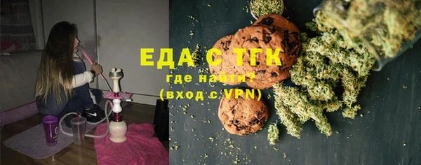 альфа пвп VHQ Семёнов