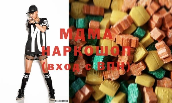 экстази Семикаракорск