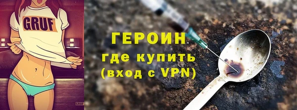 альфа пвп VHQ Семёнов