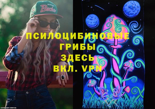 MDMA Premium VHQ Семилуки