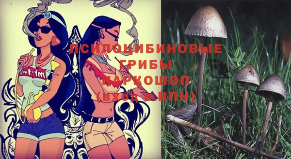 MDMA Premium VHQ Семилуки