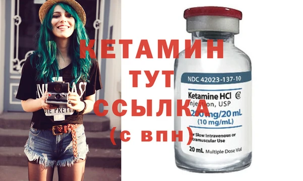 альфа пвп VHQ Семёнов