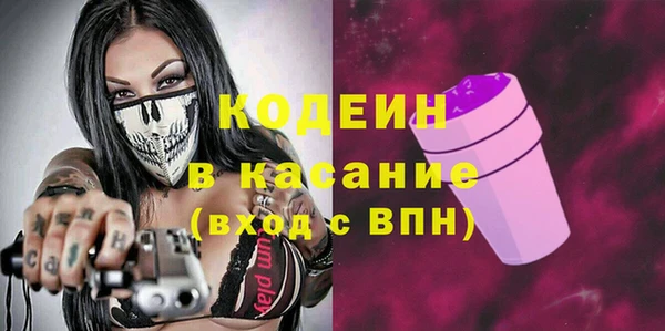 альфа пвп VHQ Семёнов