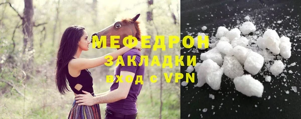экстази Семикаракорск