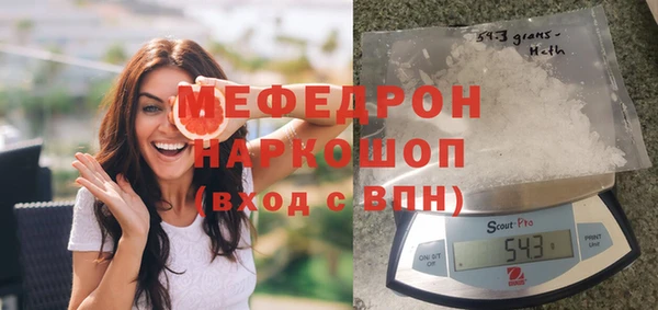 альфа пвп VHQ Семёнов
