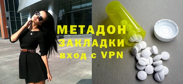 экстази Семикаракорск