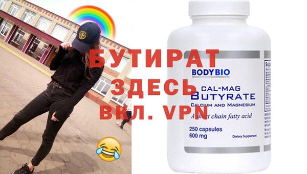 MDMA Premium VHQ Семилуки