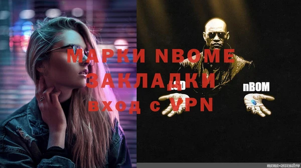 альфа пвп VHQ Семёнов