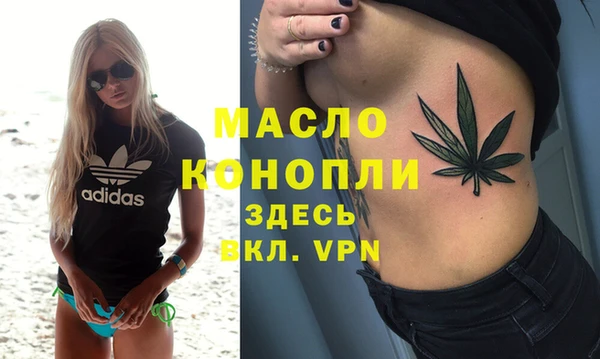 экстази Семикаракорск
