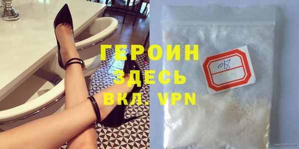 экстази Семикаракорск