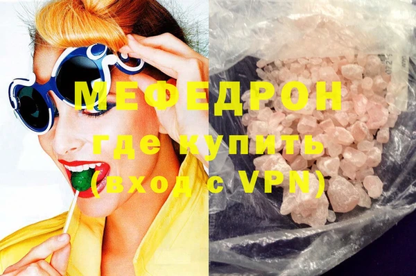 альфа пвп VHQ Семёнов
