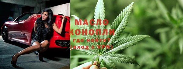 экстази Семикаракорск
