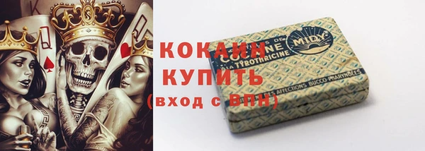 MDMA Premium VHQ Семилуки