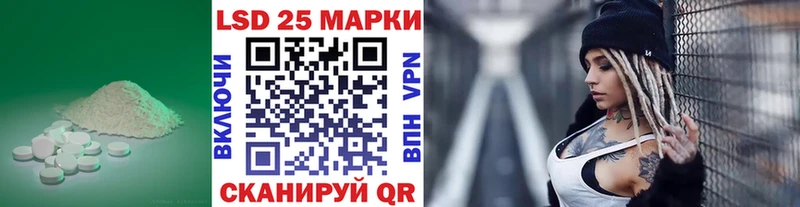 Лсд 25 экстази ecstasy  Трубчевск 