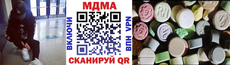 МДМА crystal  продажа наркотиков  Трубчевск 