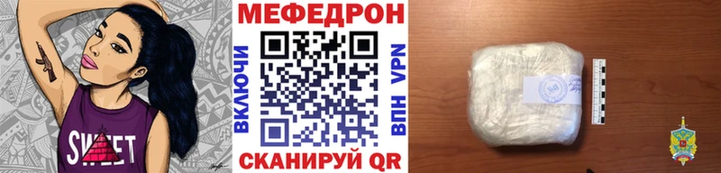 Меф mephedrone  где найти   Трубчевск 